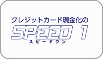 SPEED1